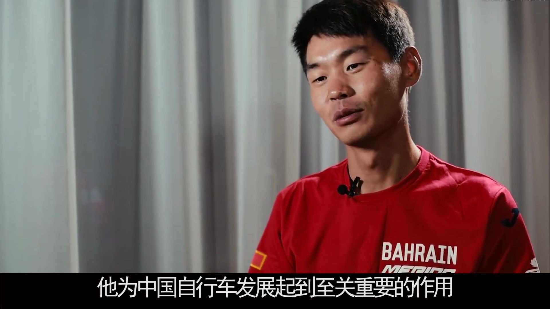 【科普】中国自行车公路赛传奇人物王