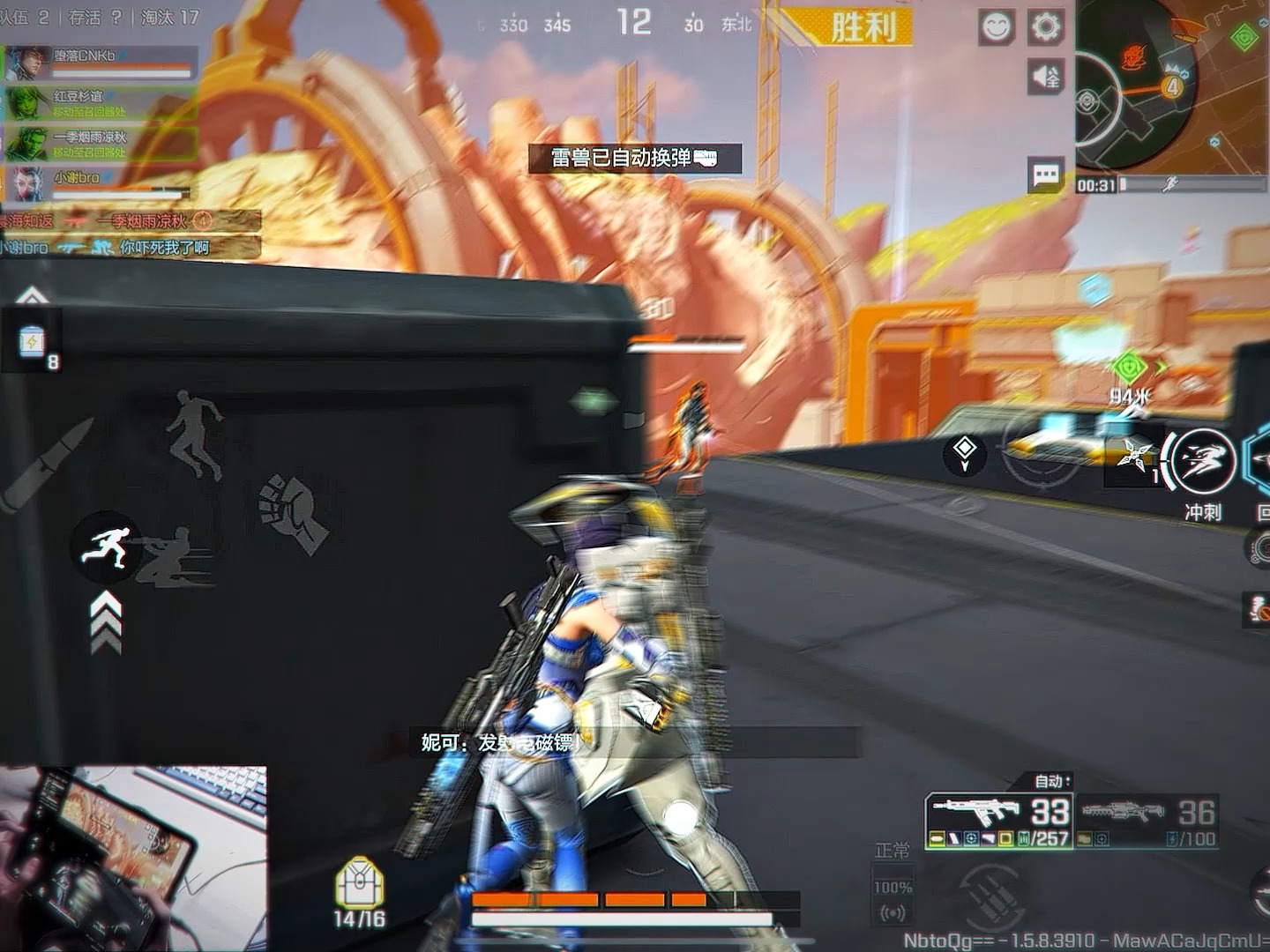 日冕城最速传说