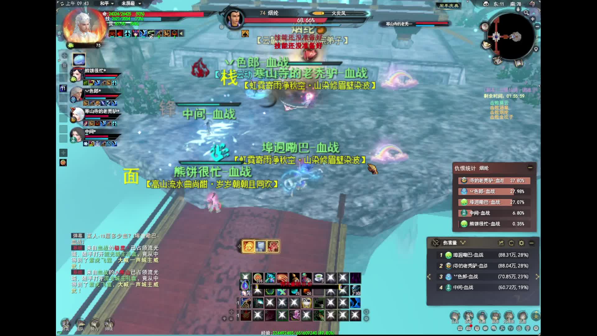 天下贰-毒医日常副本-云麓仙居