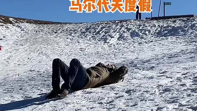 霸总婆婆请全家去最大雪场玩3天是什么体验霸总婆婆请全家去最大雪场玩3天是什么体验
