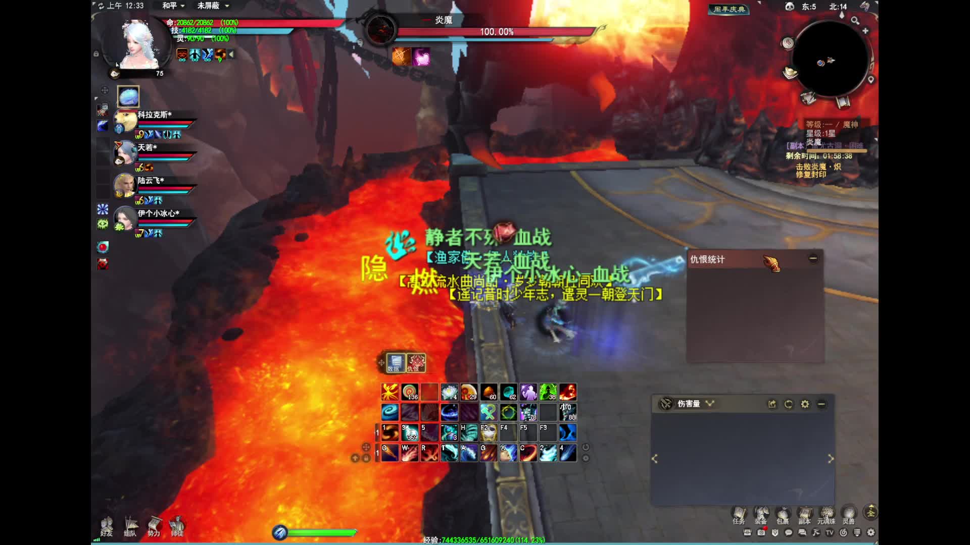 天下贰-日常副本1-云麓