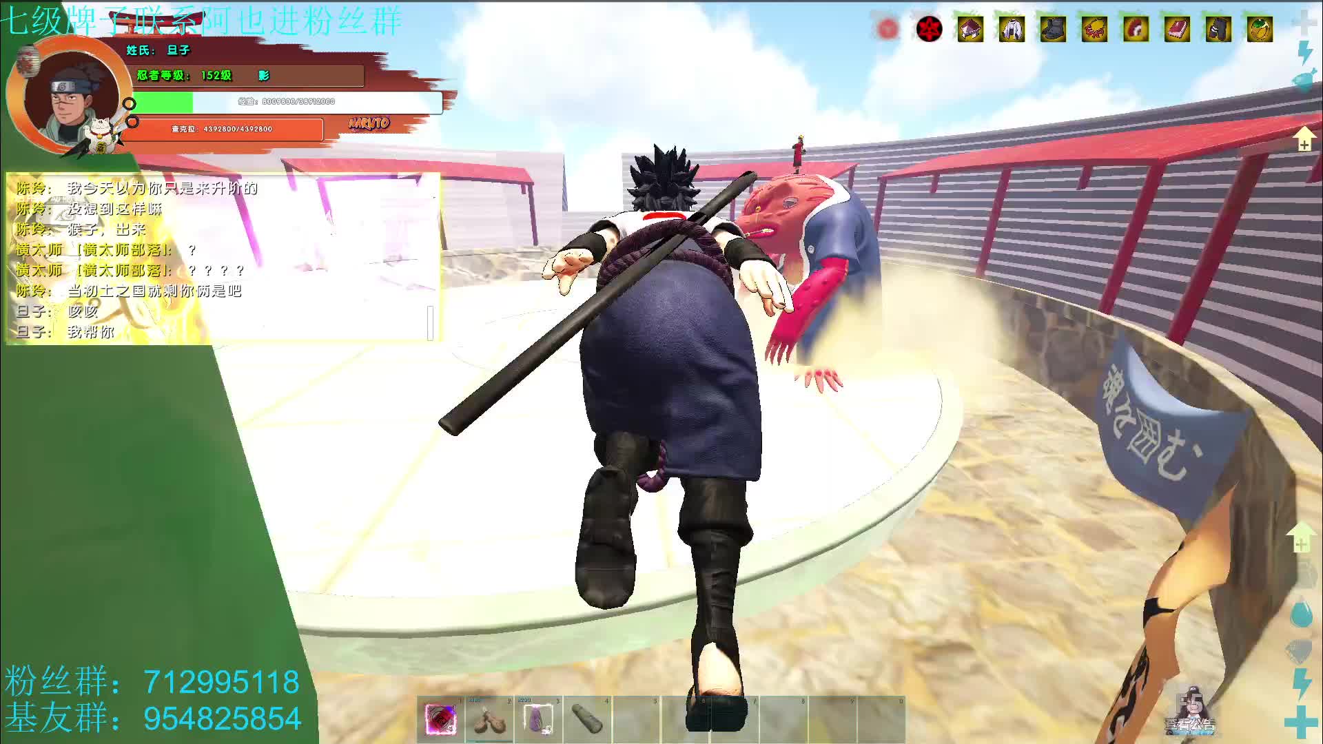 次六道佐助！！！！！！-片段2