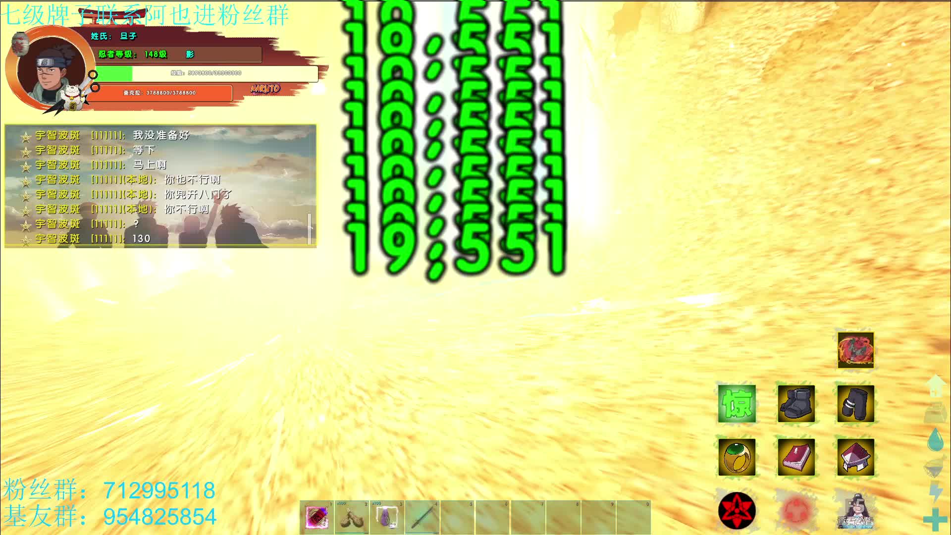 7月15日自来也牺牲自己下