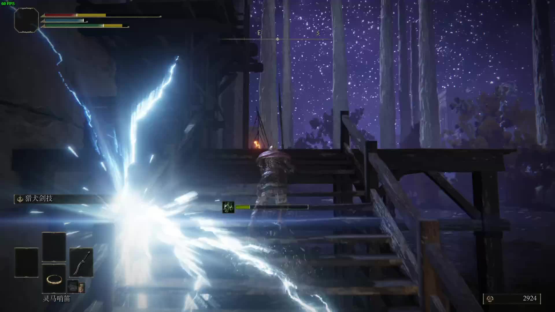 欢迎来到.的直播间-片段1