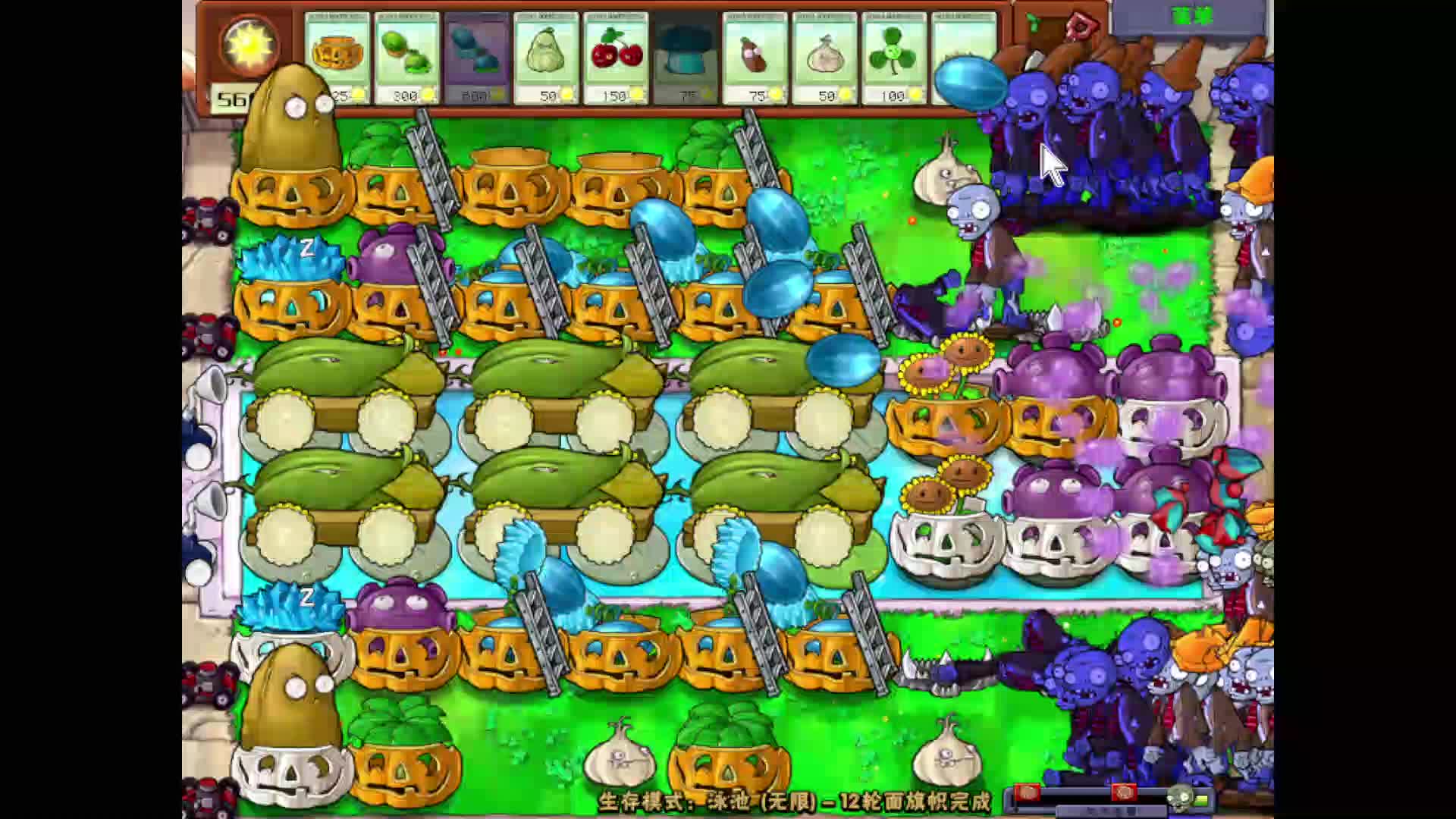 冰雨六炮常规搭梯