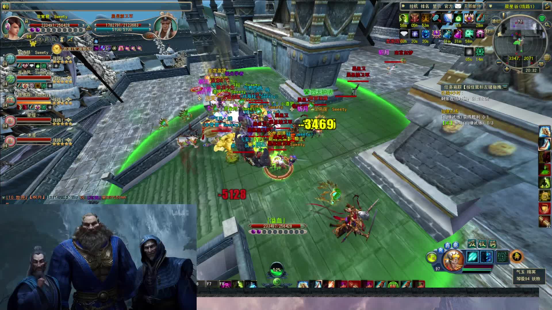 晨星主城随便玩-