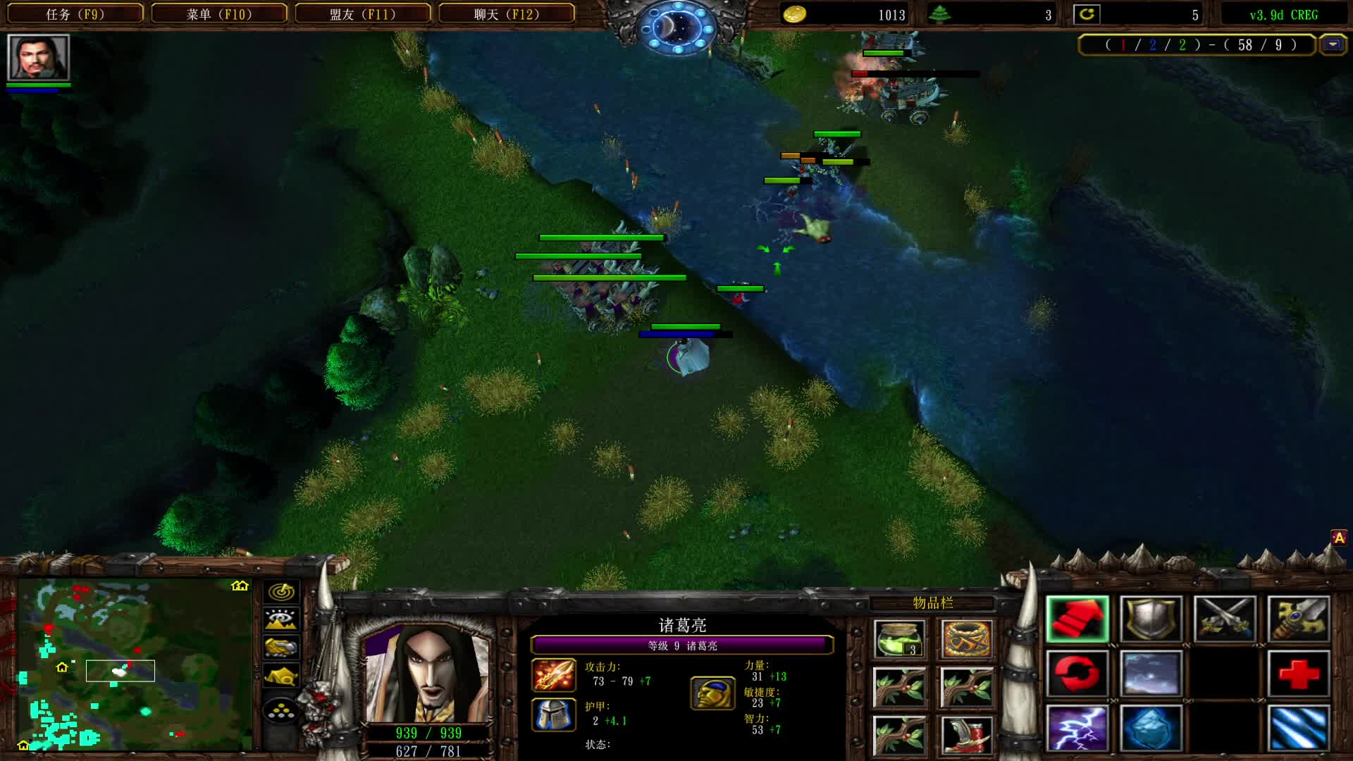 桃子打真三-片段1