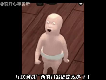 #环法  #环法自行车比赛 我们有自己的环法，广西人民到底还有多少幸福不为人知！！ #广西