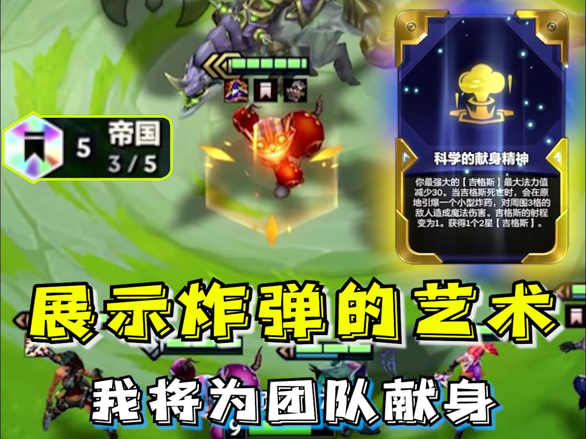 艺术就是爆炸！