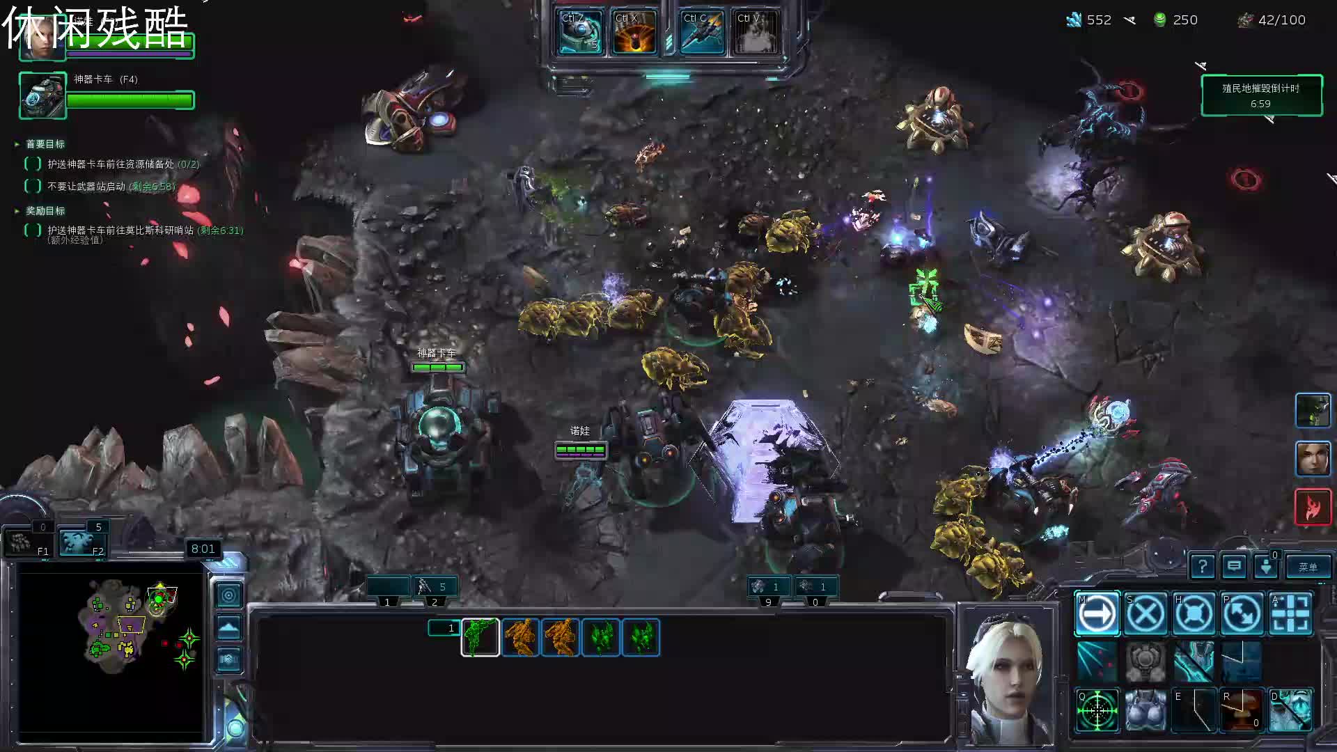 星际争霸2 休闲残酷-片段1