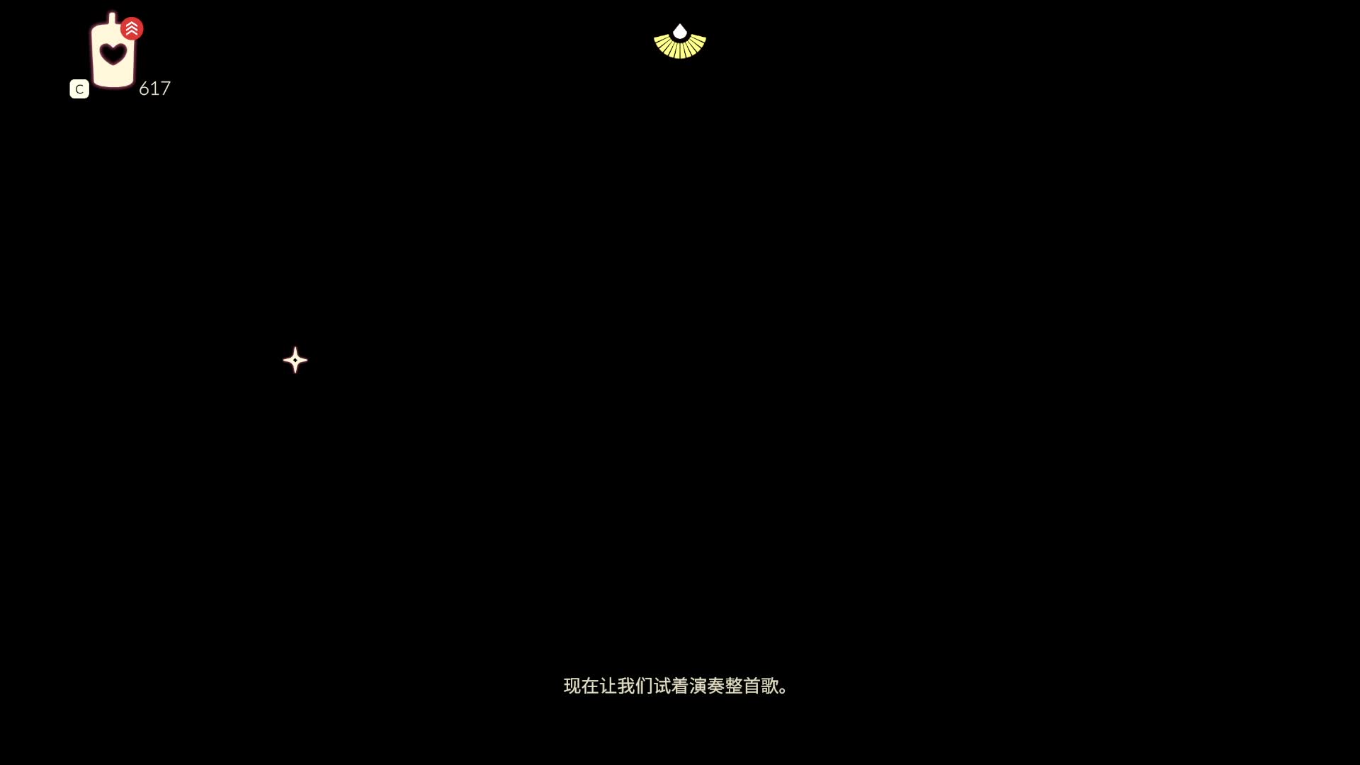 光遇国际服二重奏季开始了！