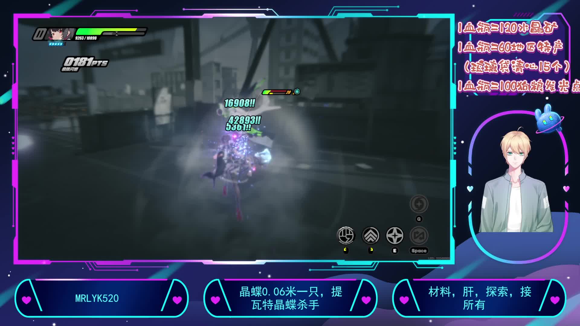 庇护所隐藏任务