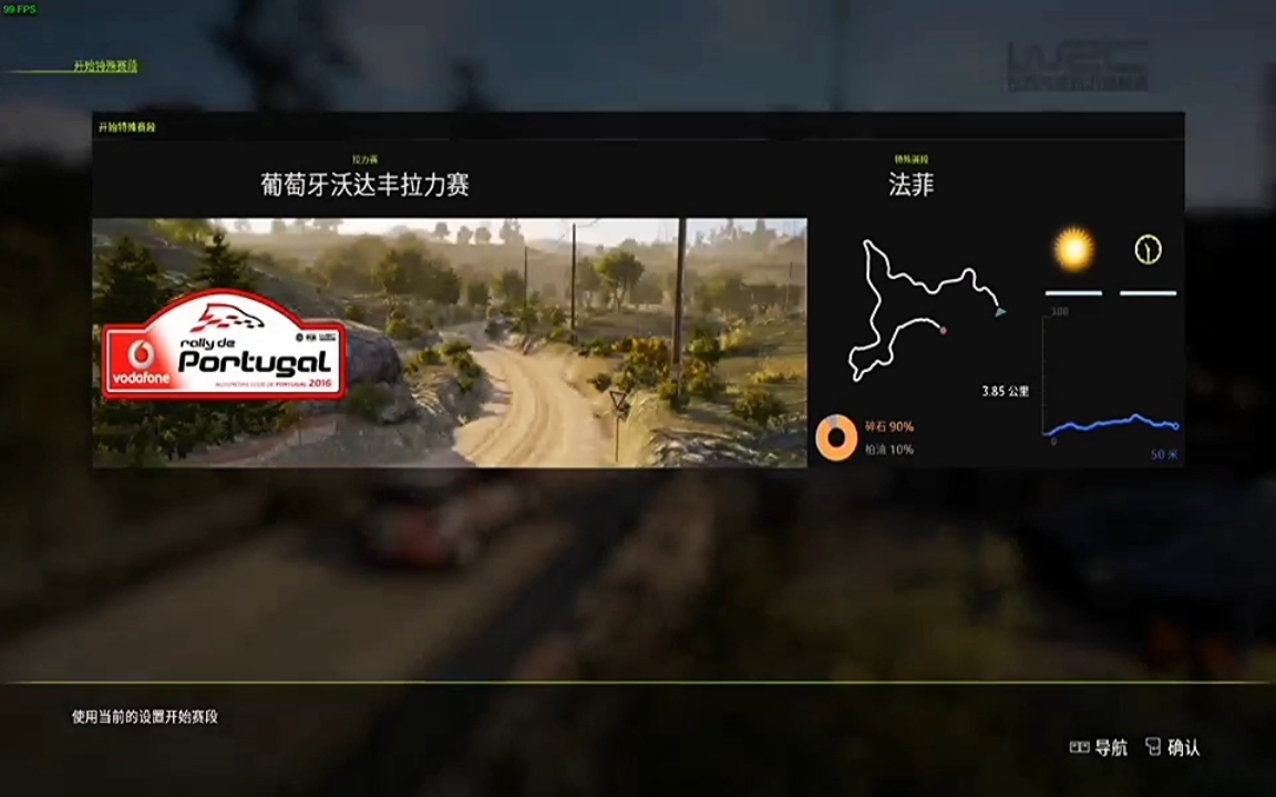 硬图配嫩曲，动感加倍！