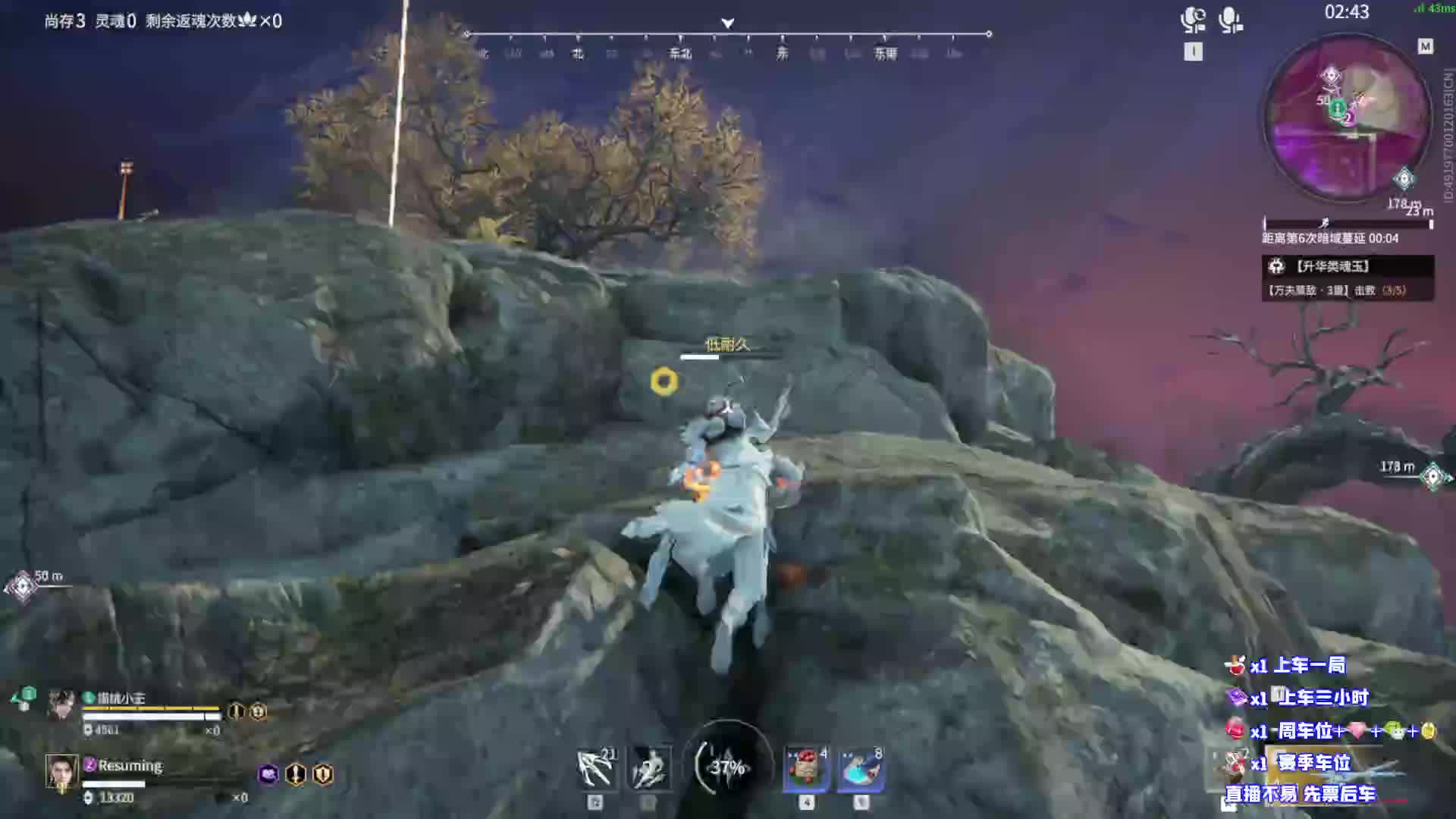 单双蚀月，有一起玩的没