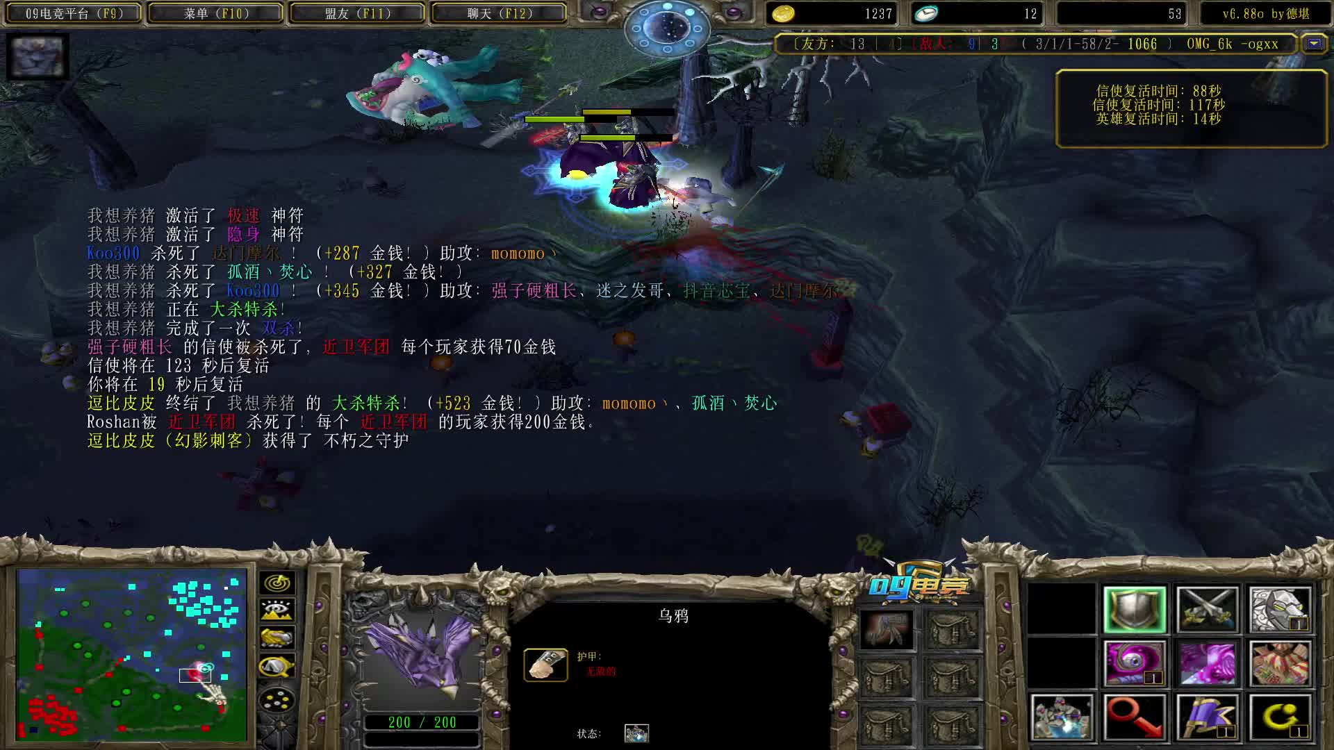 【a8对黑局】大鱼R 双雄的猴子