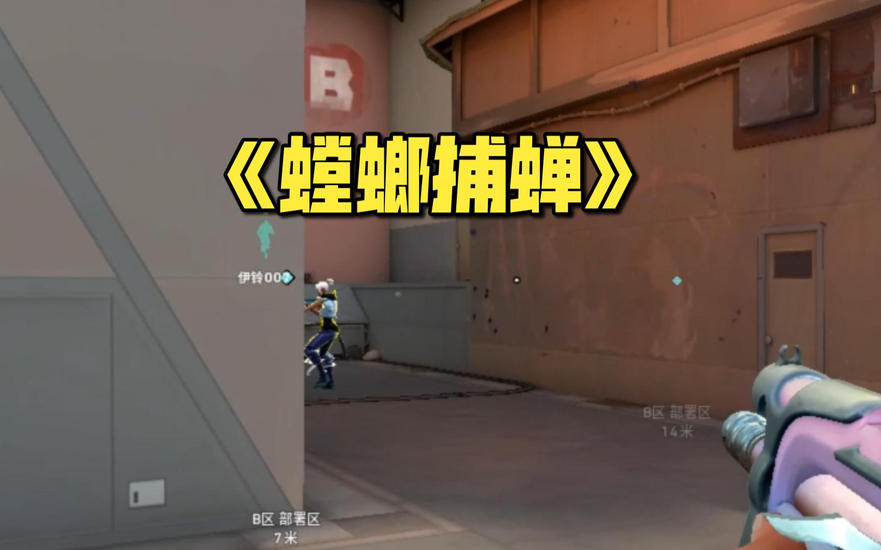 对面的一举一动都在煮啵的拿捏之中啊