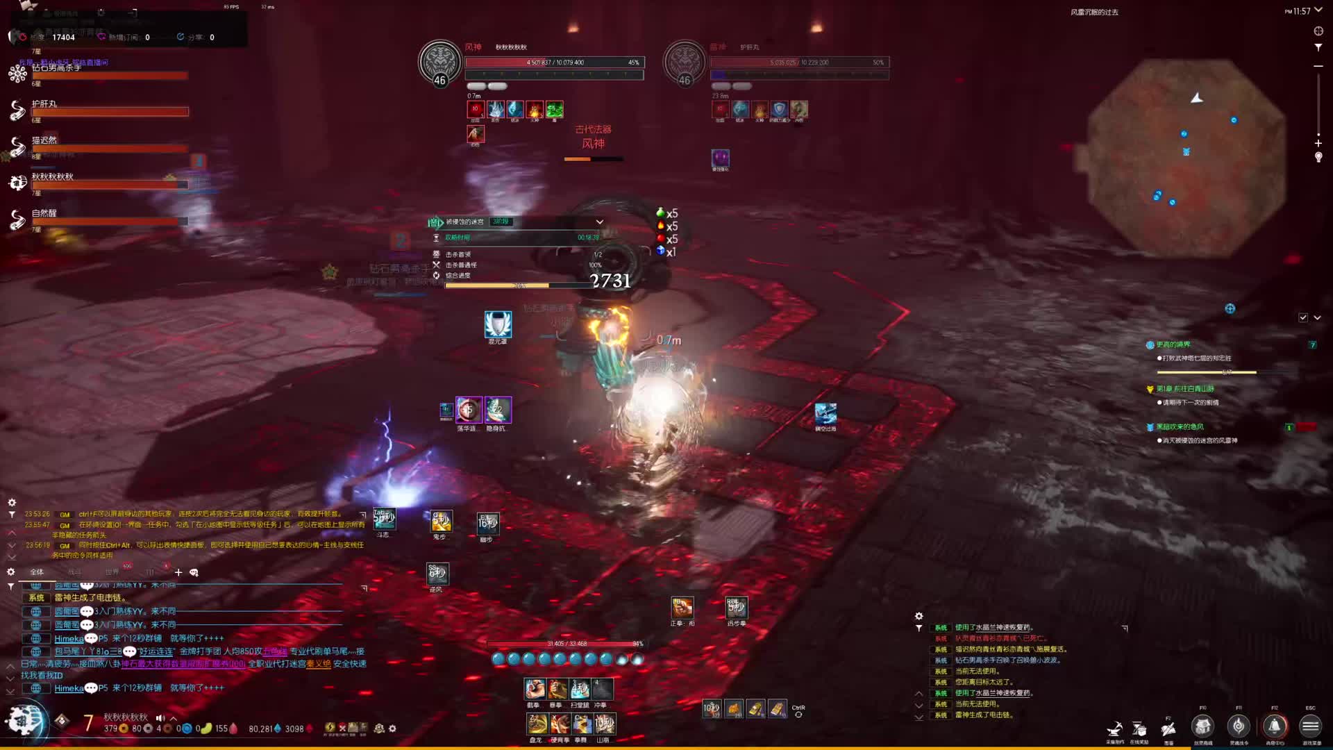 剑灵 迷宫P3 拳师T风