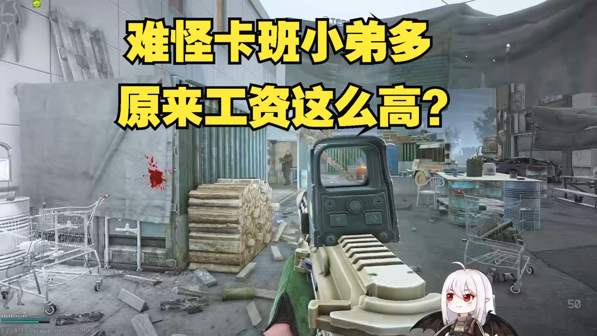 难怪卡班小弟多 原来工资这么高！