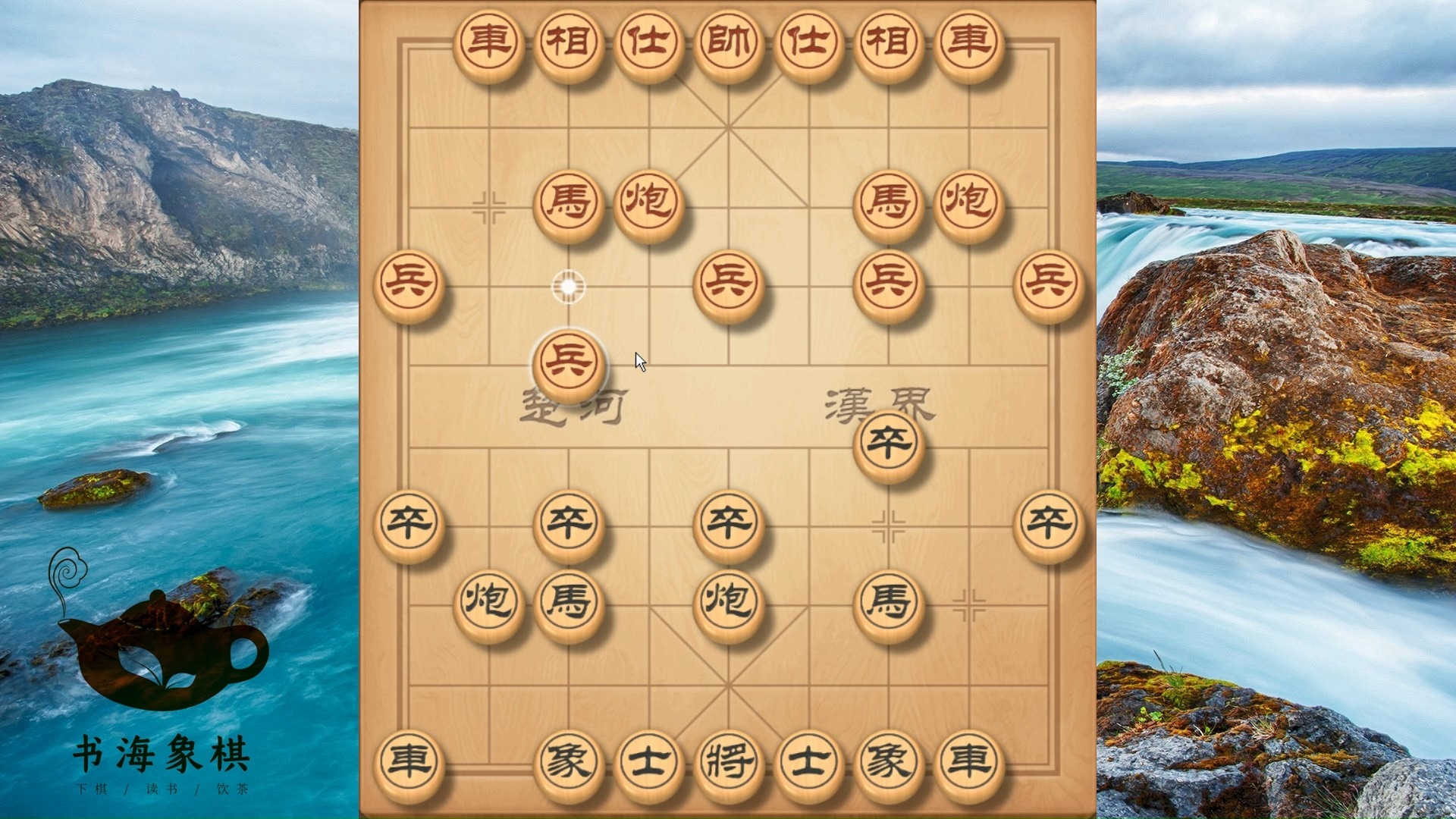 偷学来的开局套路，两招古谱走天下，这才是实战，简单还好学