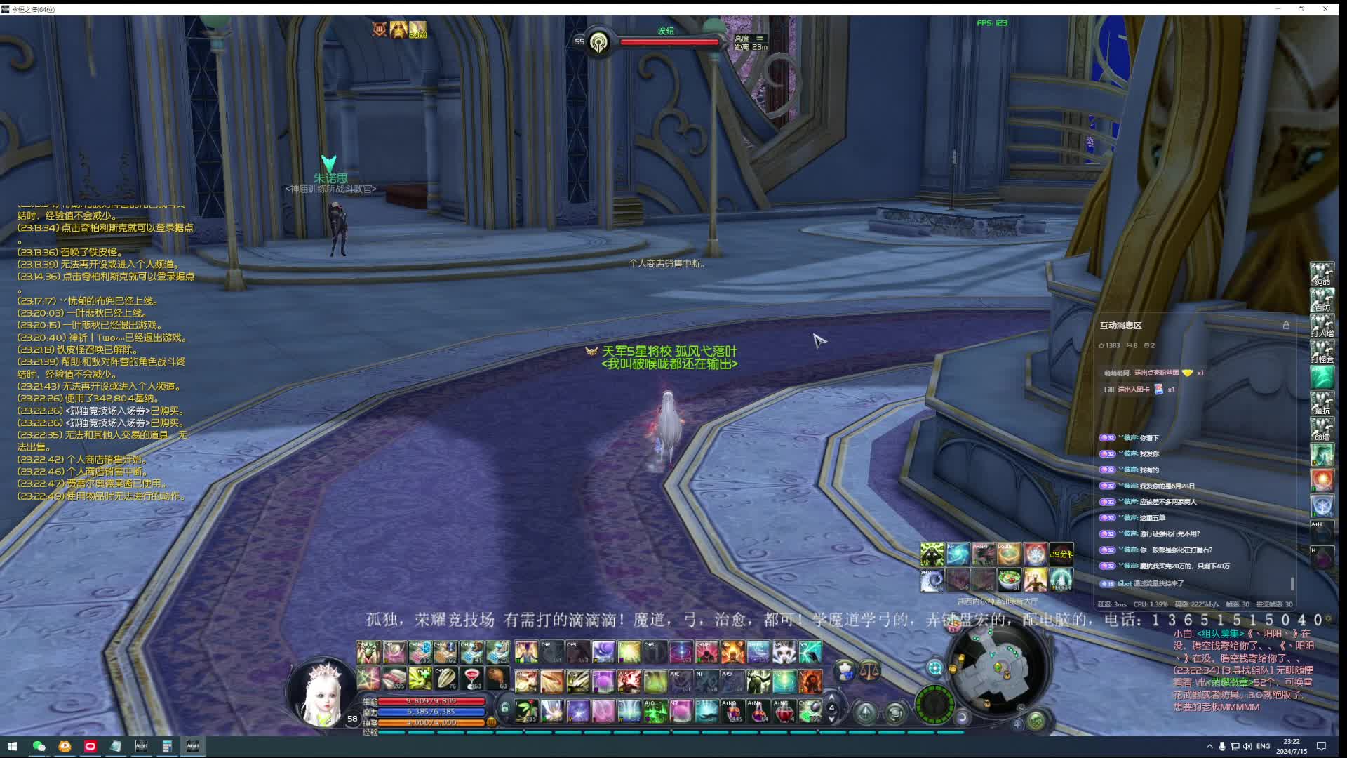 强化0-12 兼打魔石