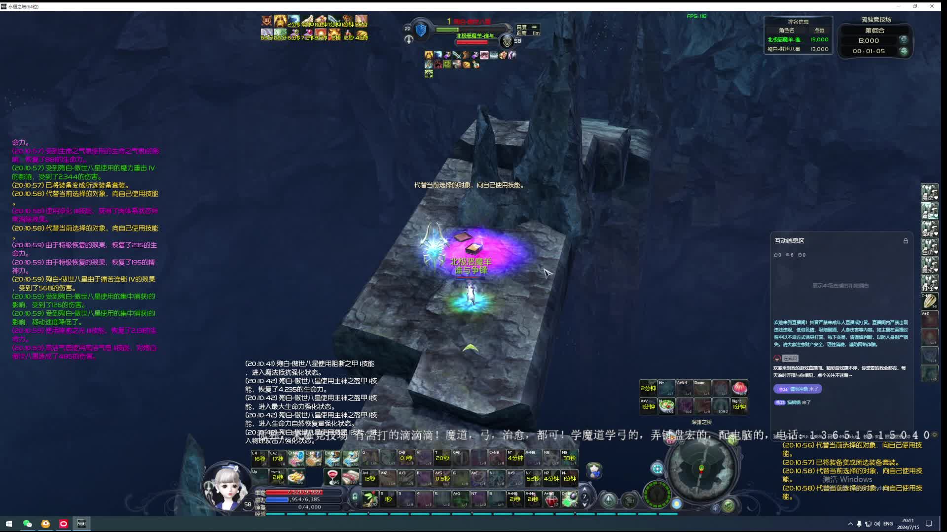 治愈又偶遇DP小王纸