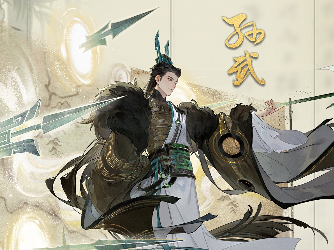 孙武展示动画放送丨古之言兵者，无出于孙子矣