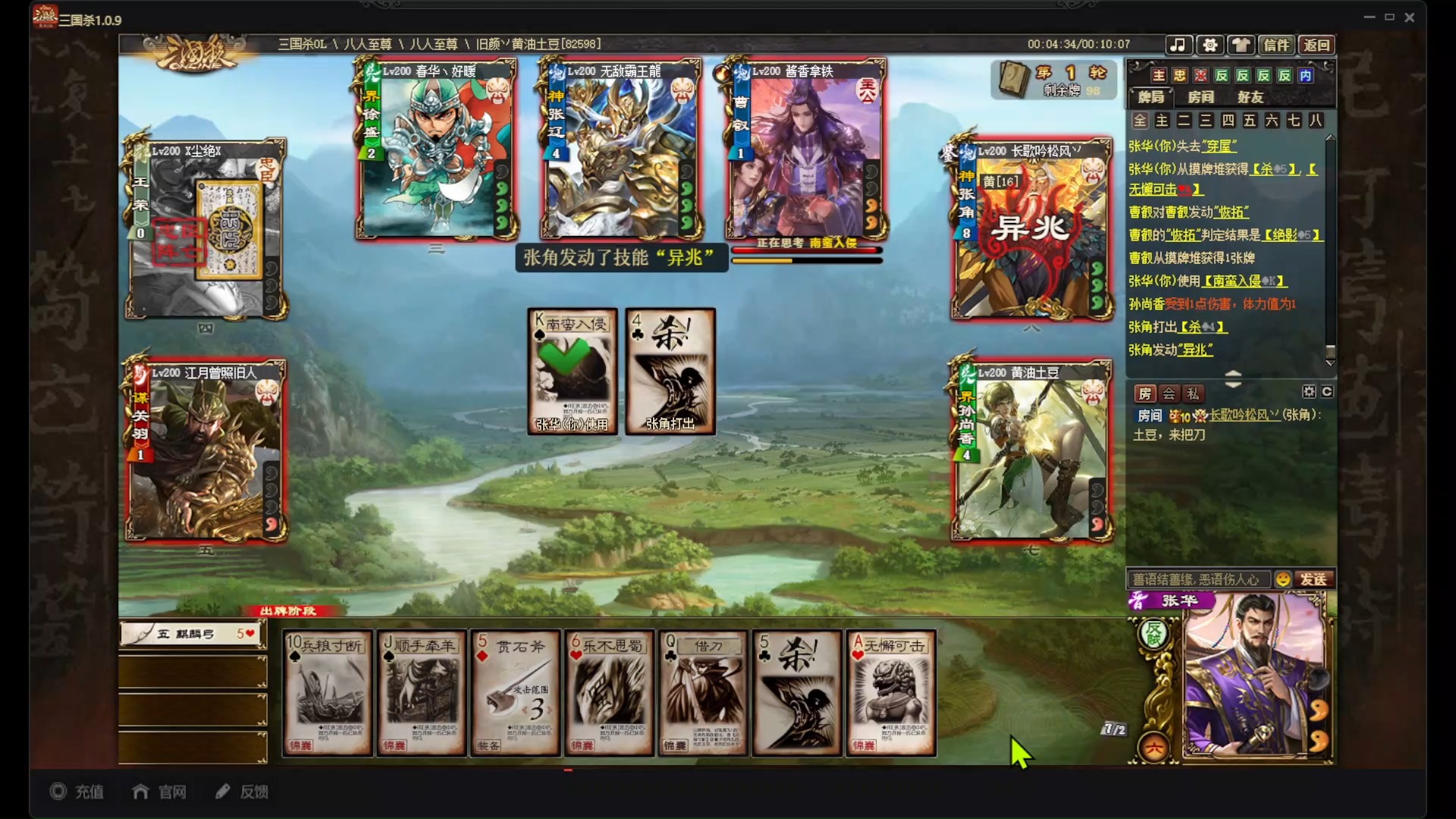 黄油土豆被薄纱的日子