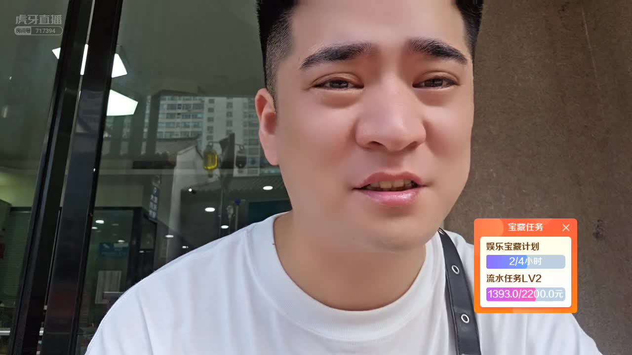 【盛世-户外小易】现在的户外直播越来越难做了！