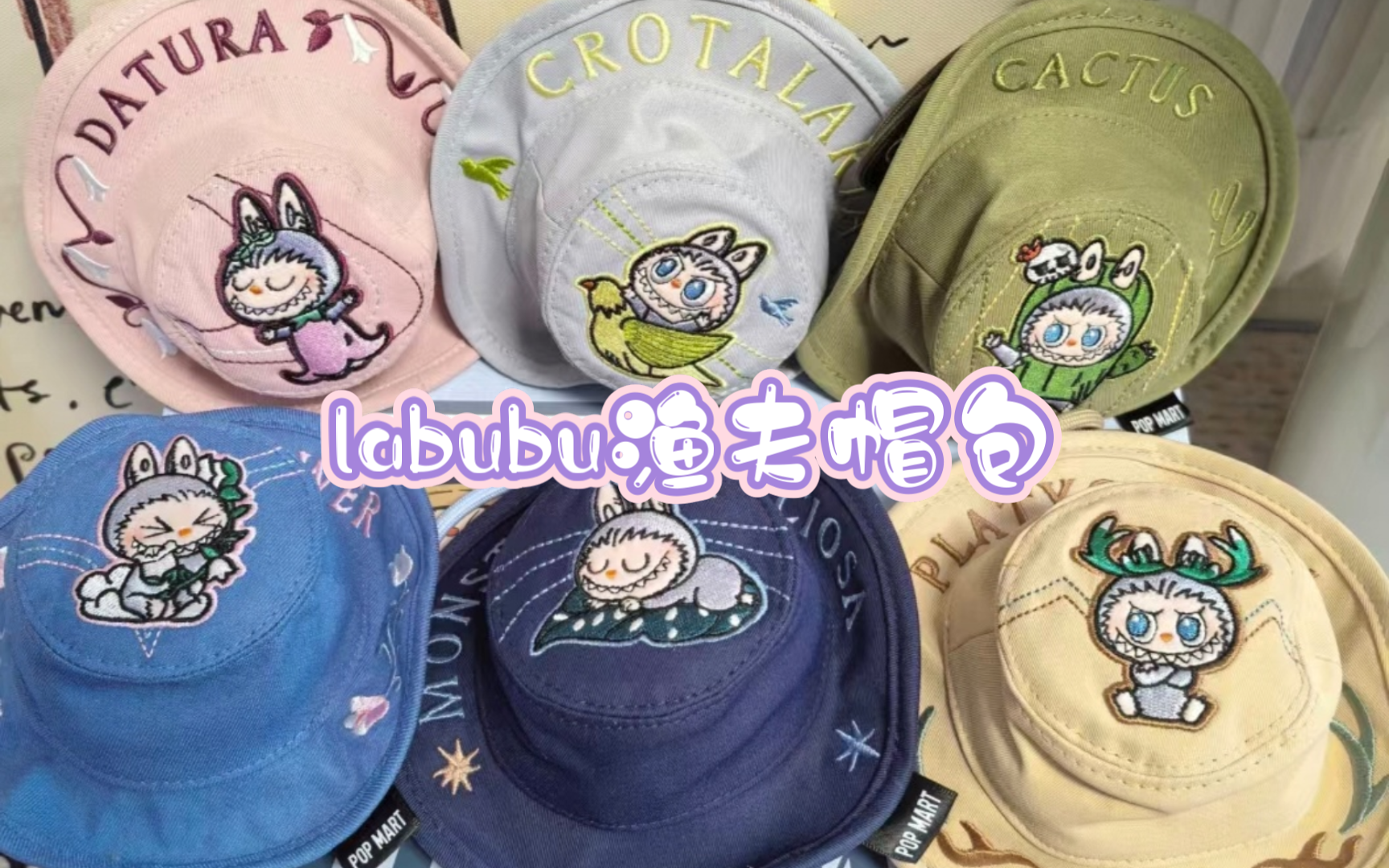 盲盒开箱｜第几发出绿色