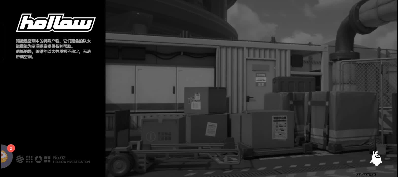 绝区零日常 猫又和派派-片段10（1）