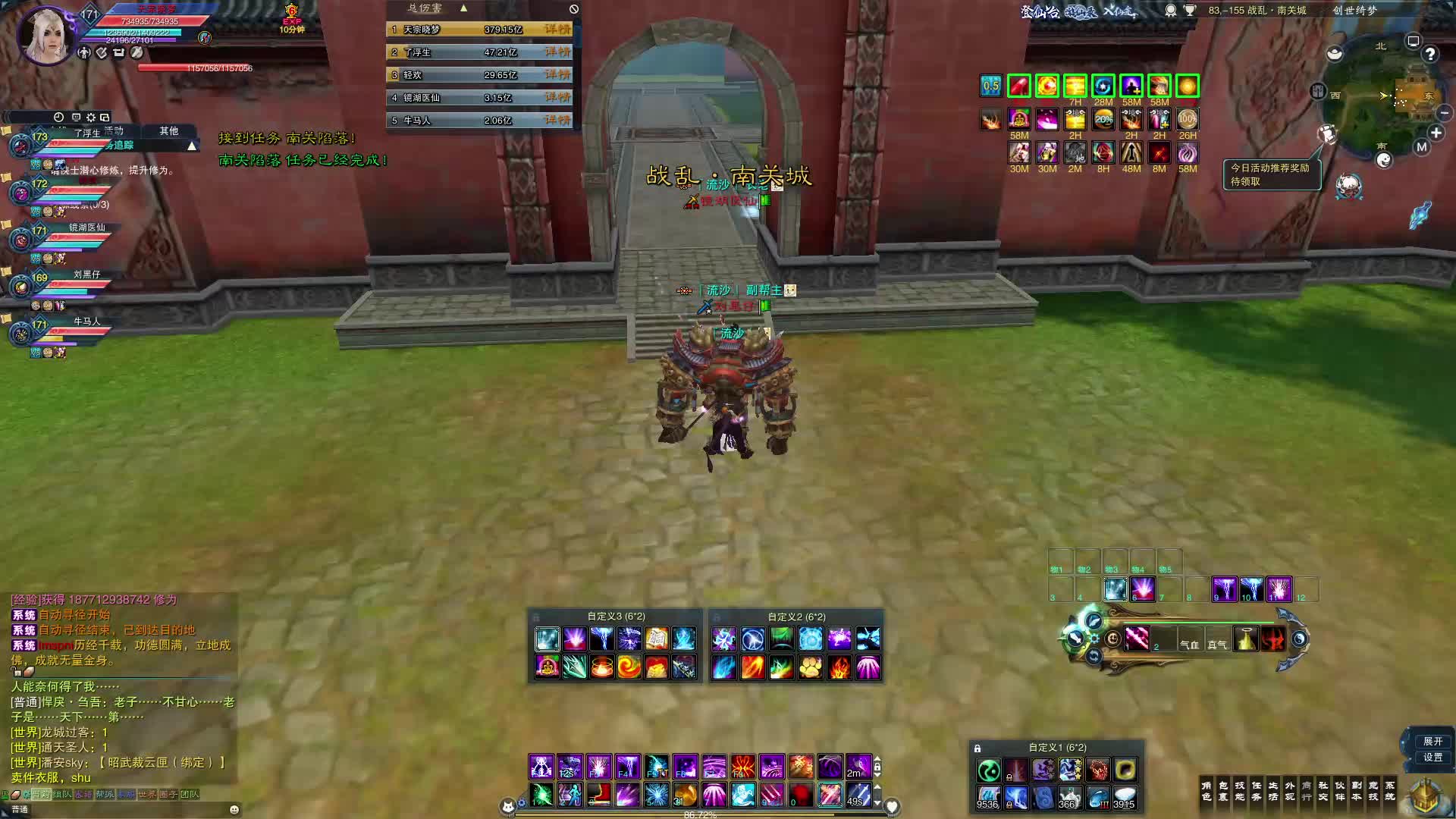 两关山飞虎战役（劫）青云视角