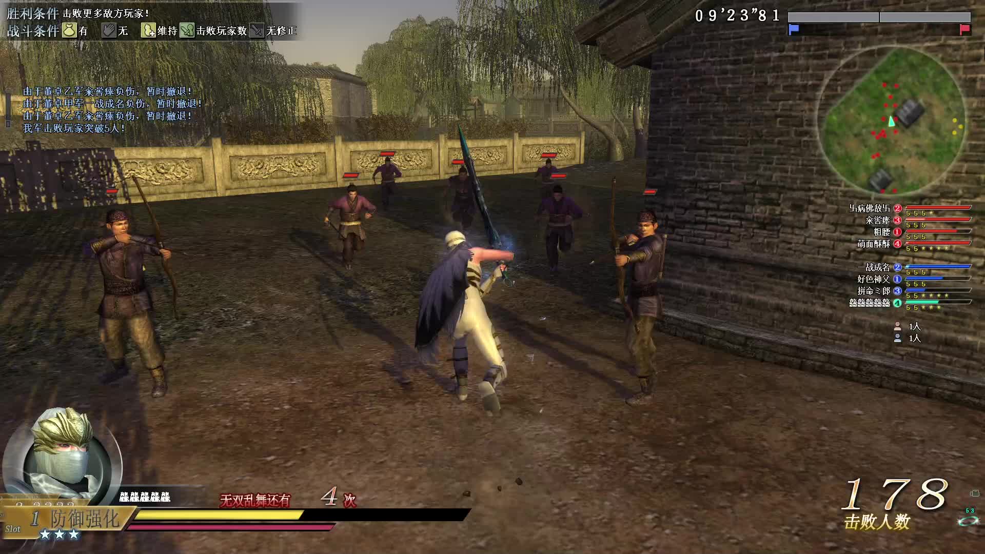 真·三国无双OL7月14号麒麟刀