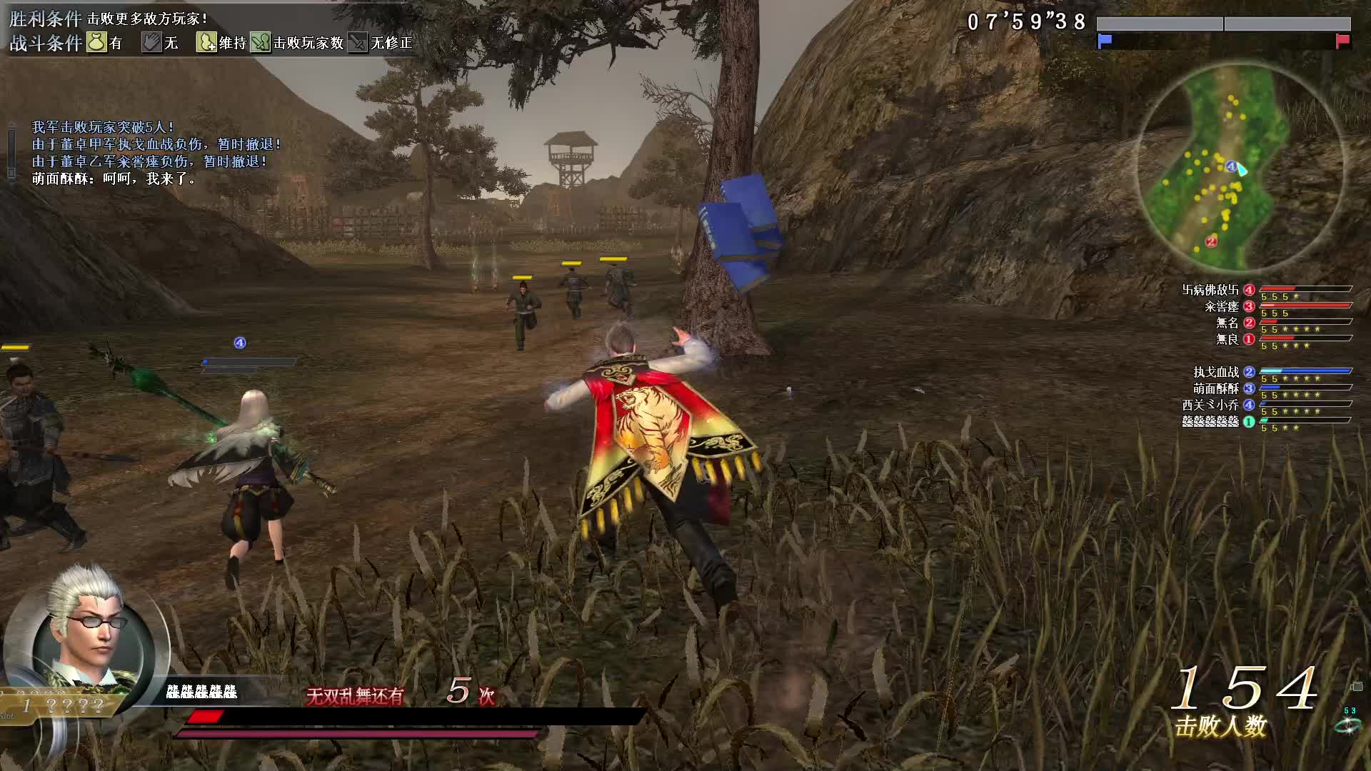 真·三国无双OL7月14号无双全集第三场