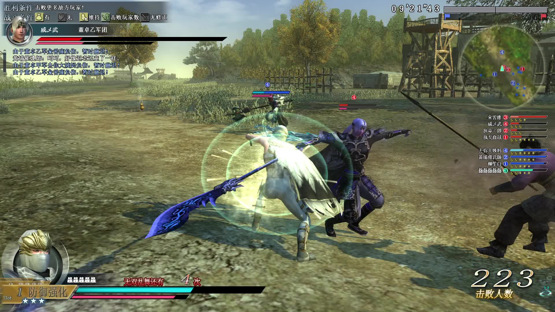 真·三国无双OL7月13号麒麟刀