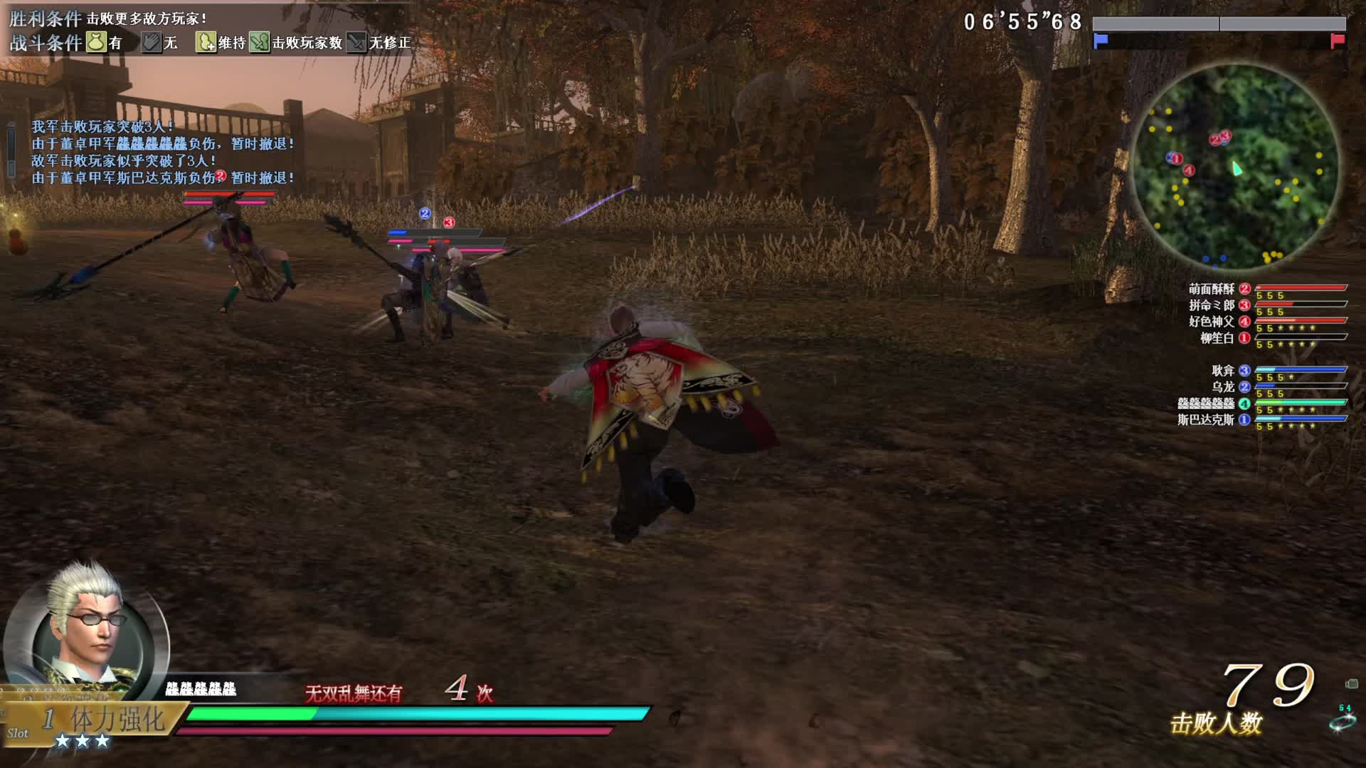 真·三国无双OL7月15号迅雷剑