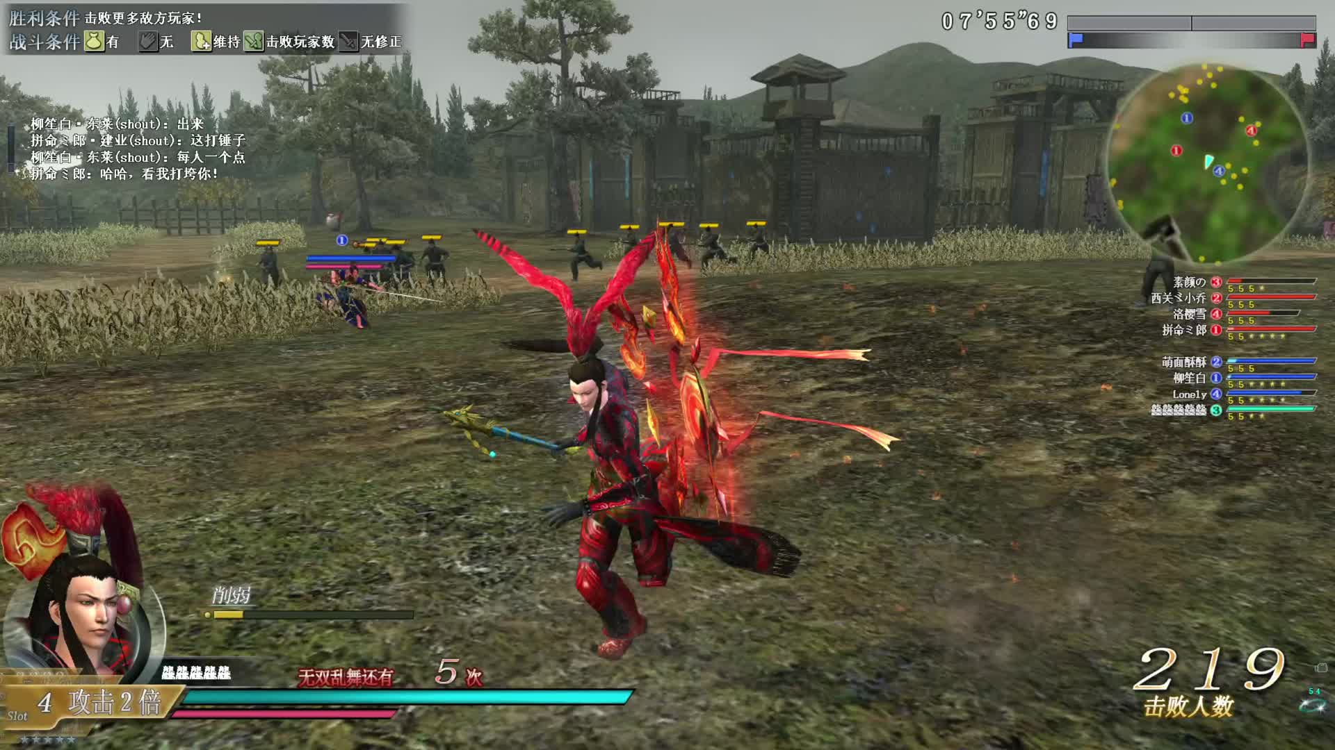 真·三国无双OL7月15号红莲笛