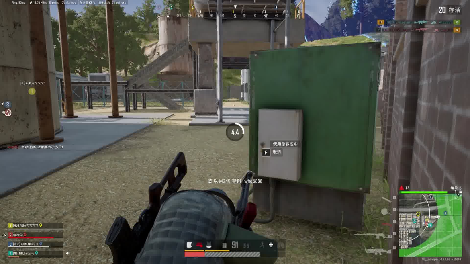 感受来自大菠萝的威慑力4