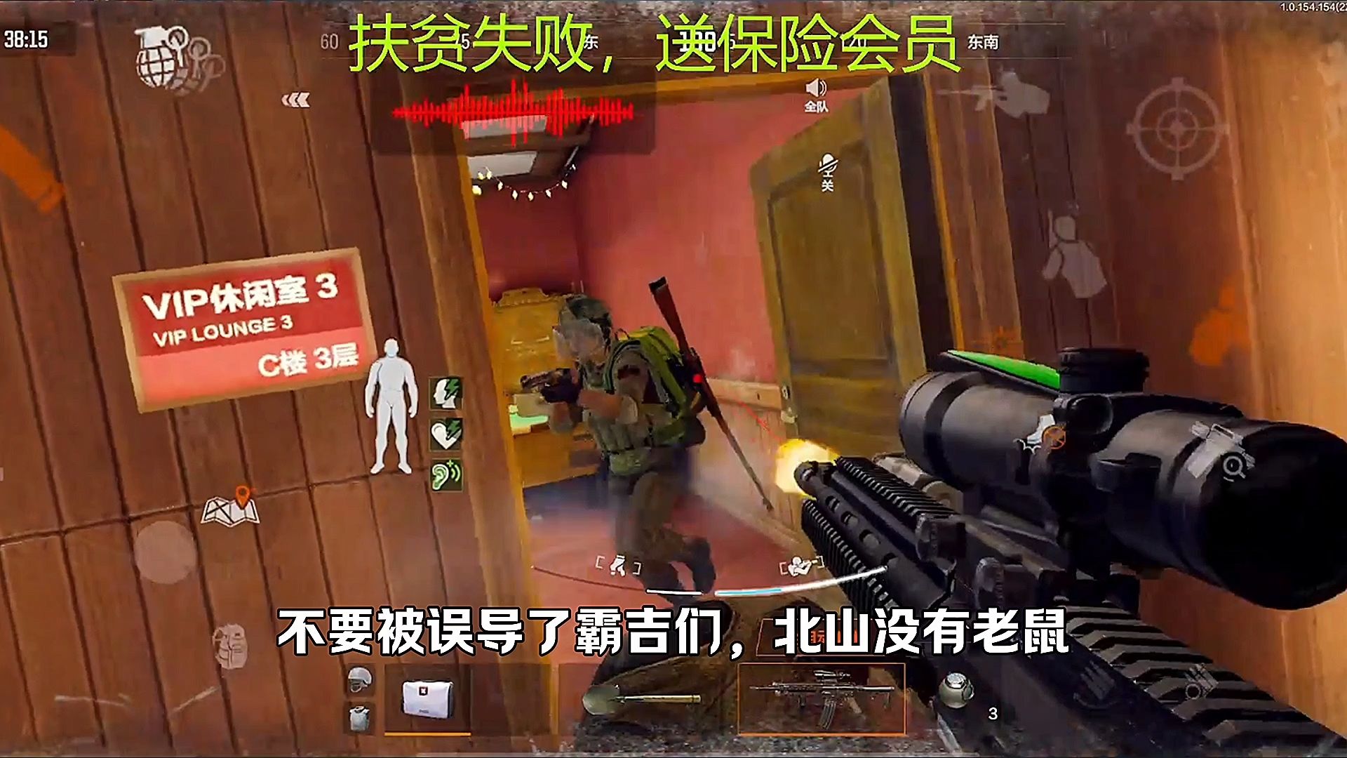 如果暗区没有老鼠