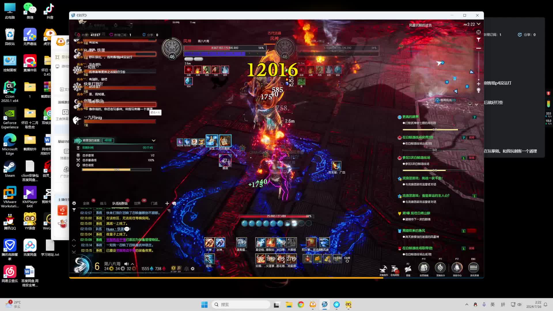 迷宫风t气功参考