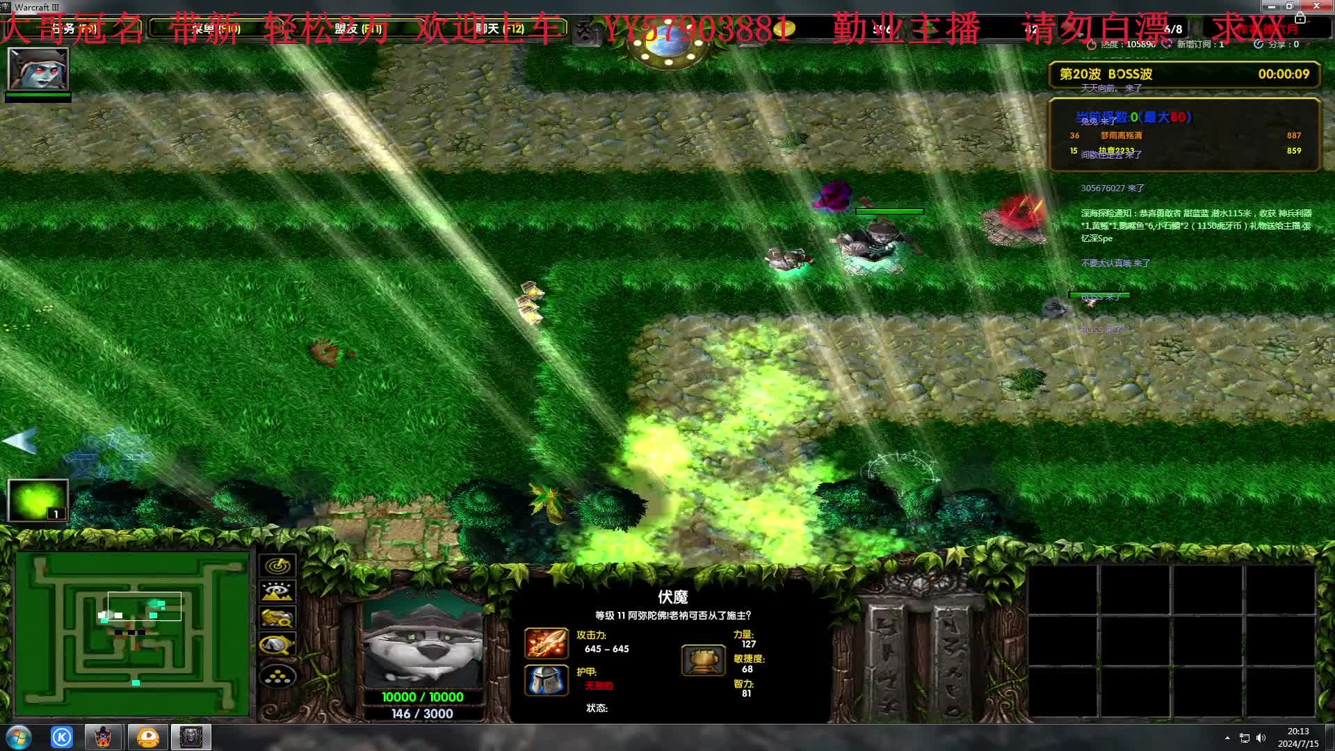 11绿圈外传新手保护区1