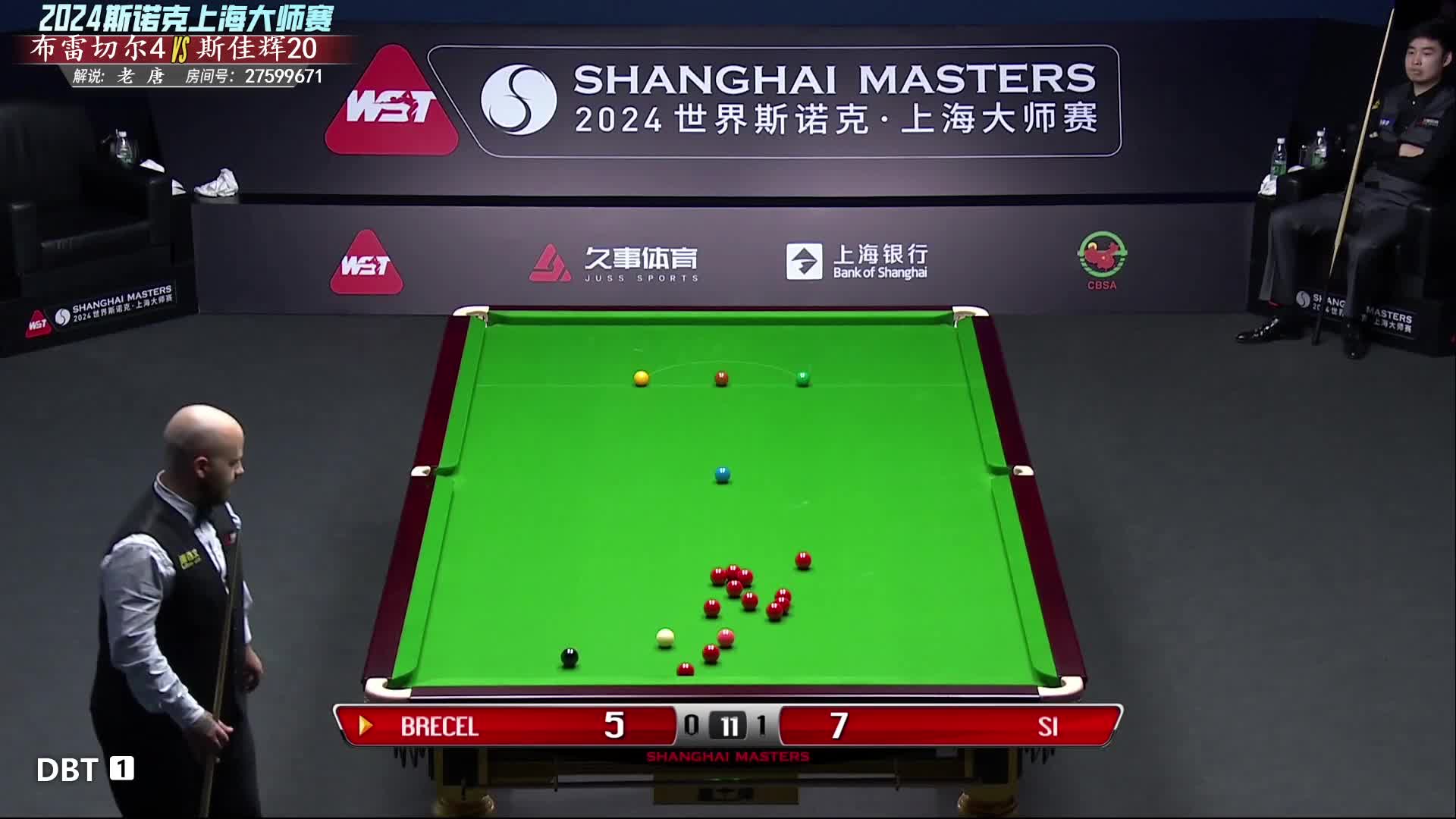 布雷塞尔VS斯佳辉 2024斯诺克上海大师赛16进8 老唐解说 上半场