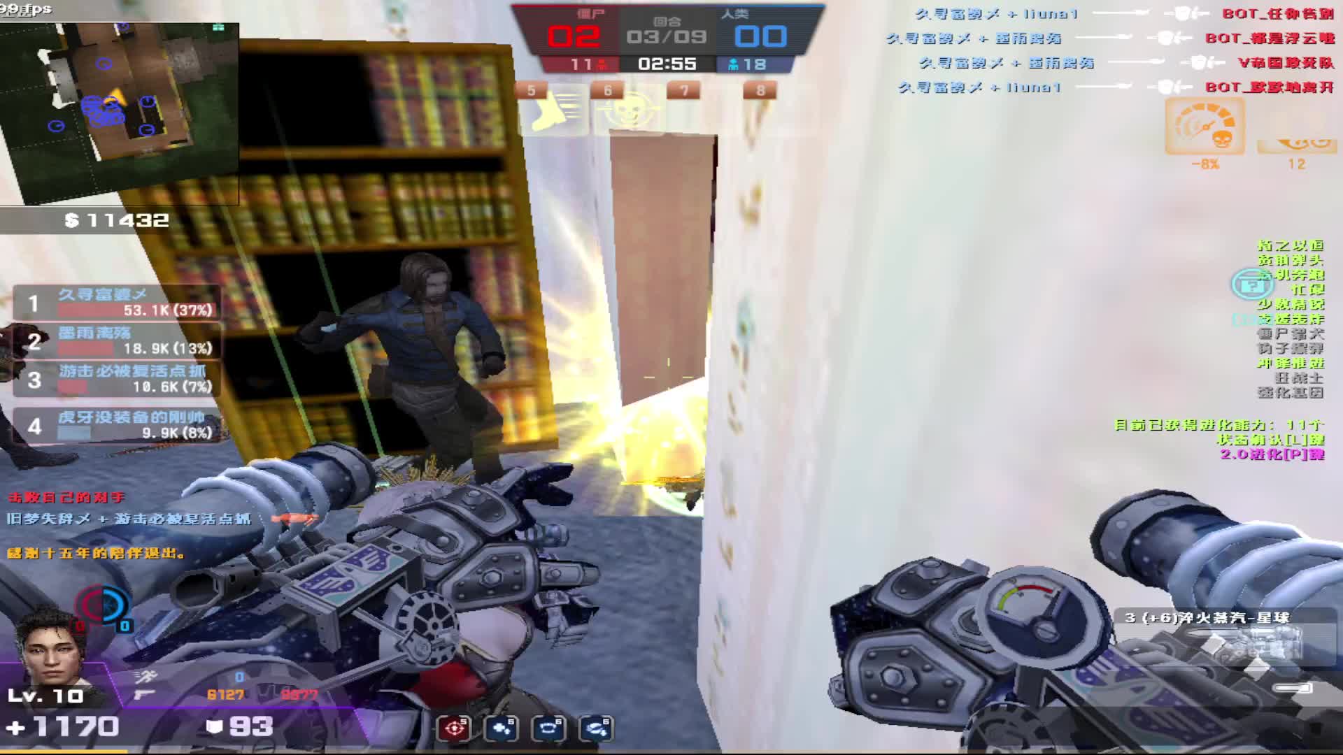 看白嫖玩家如何快速升级上分。。。