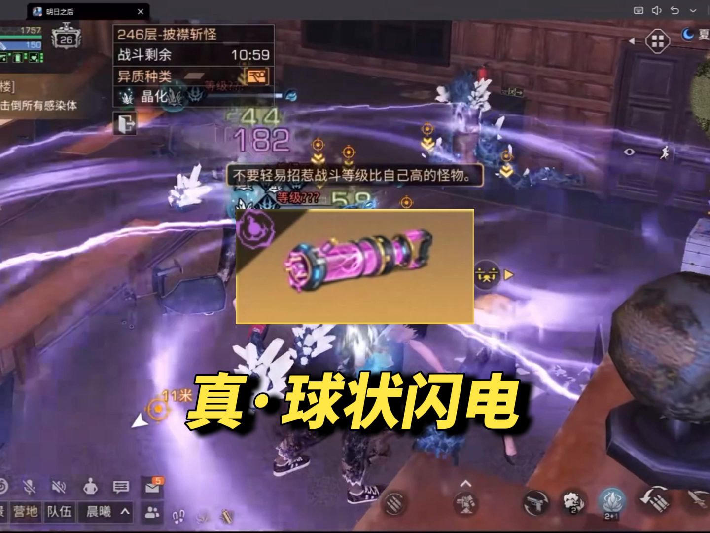 最贵的核芯球状闪电，值500w金条吗？