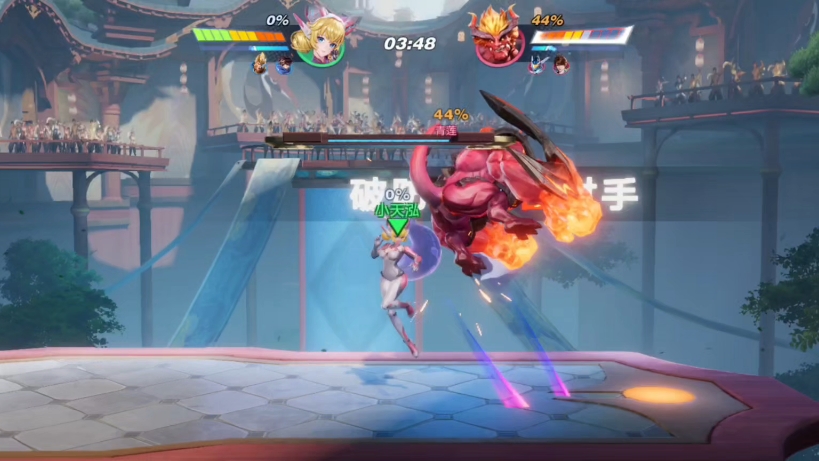 无限折磨流妲己