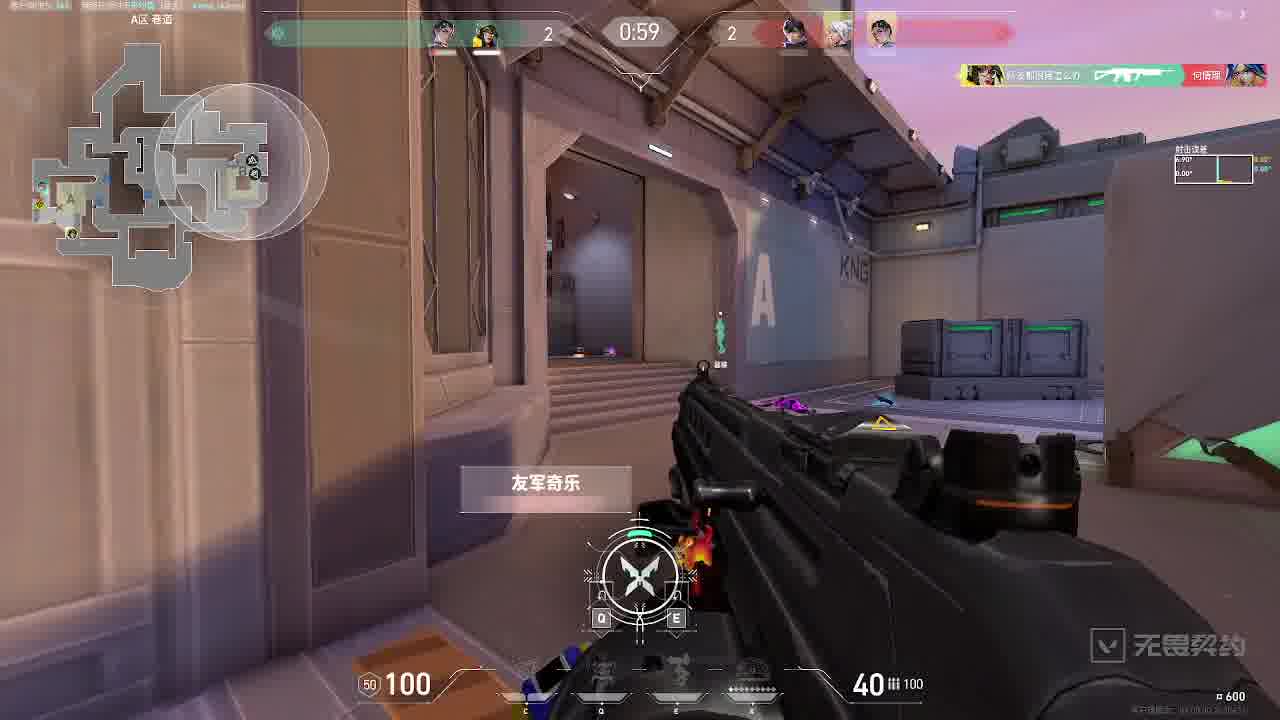 丝滑四杀 #无畏契约 #游戏中的瞬间 #射击游戏 #无畏契约周年庆 #击杀集锦