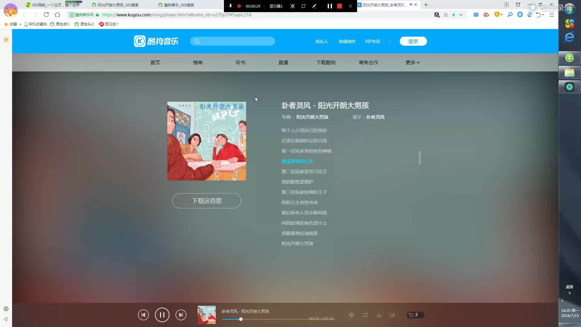 家人们第一次来想听什么可以跟我说