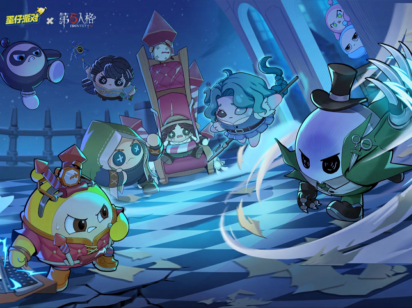 《蛋仔派对》×《第五人格》联动3.0PV