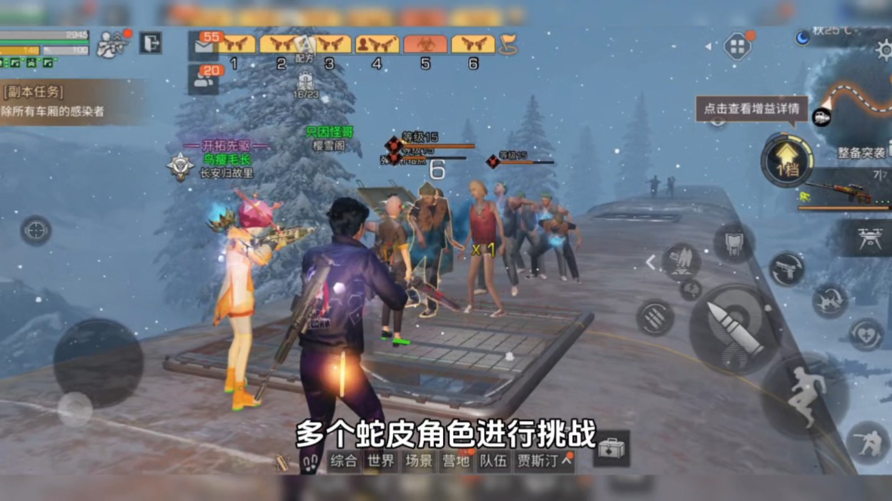 最强倒金技巧，一拖五联盟行动