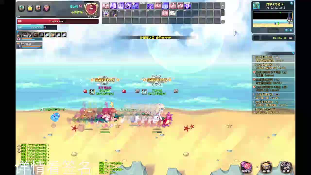 我发布了一个新视频，快来围观吧！