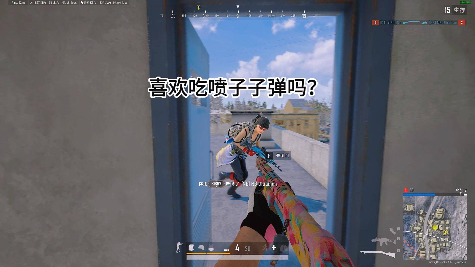 落地丝血就是逮着人打！